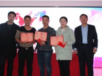2016年度年会优秀员工合影