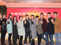 2016年度年会经营部员工合影