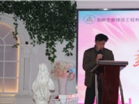 2016年度年会项目生产经理发言